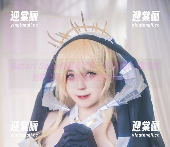 Hatori Sama的居家写真：终于找到了理想的拍照角落，虽然我只是在沙发上！